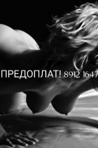 Проститутка Сыктывкар. БЕЗ ПРЕДОПЛ(35лет,Сыктывкар)
